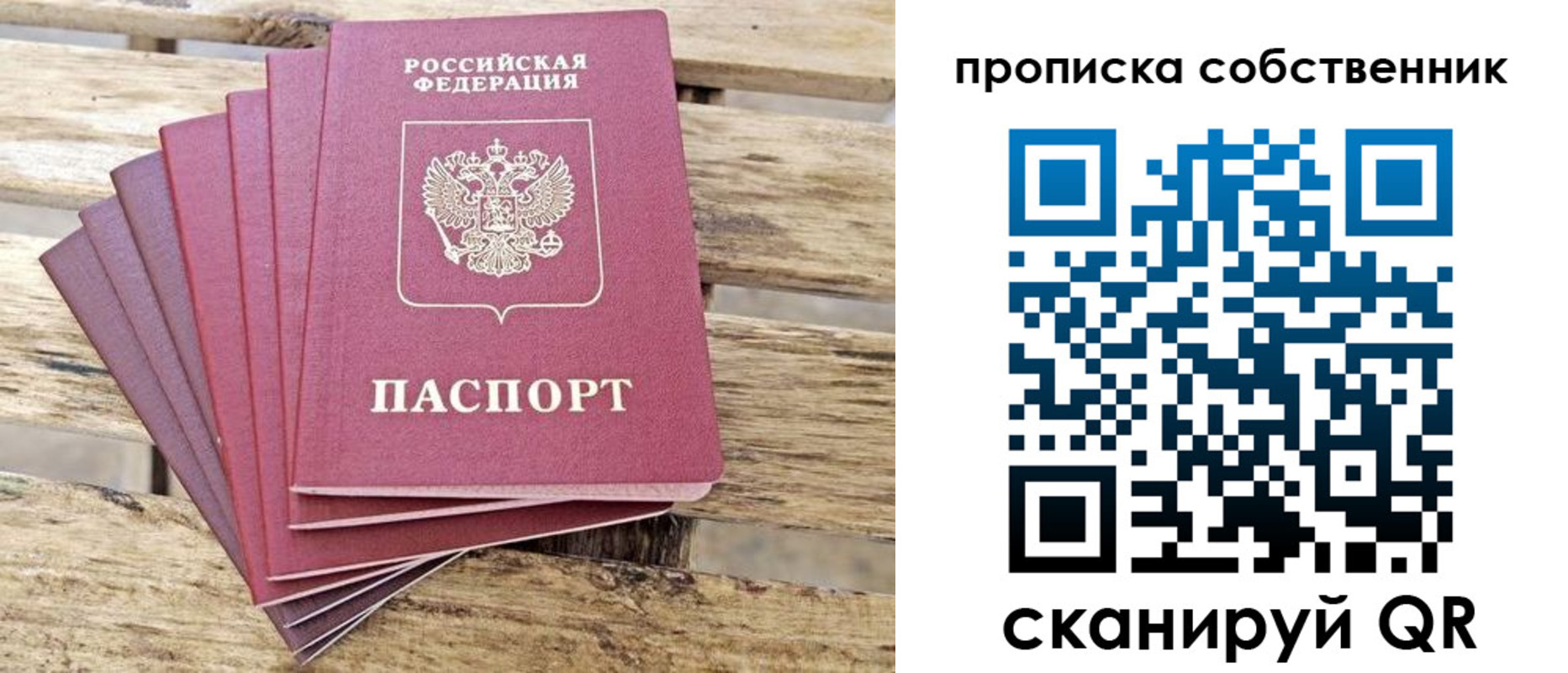регистрация для дет. сада в Сегеже