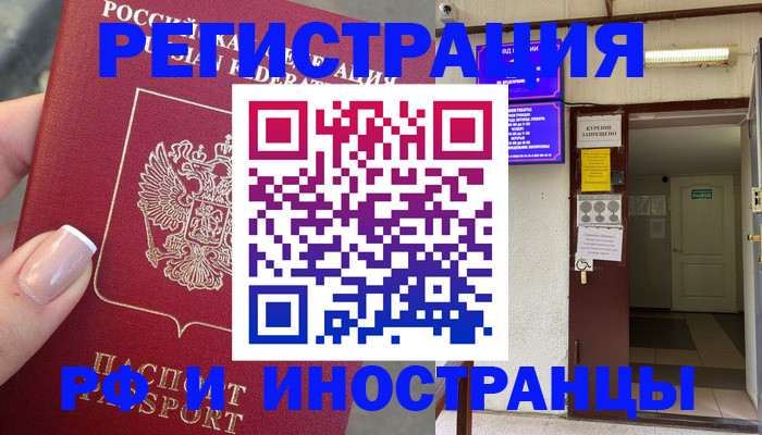 найти адрес прописки в Сегеже