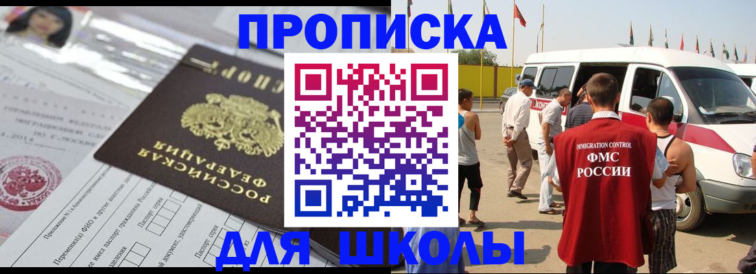 прописка поиск в Сегеже